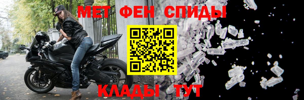 Амфетамин  Амфетамин VHQ  Вход с VPN  Богданович 