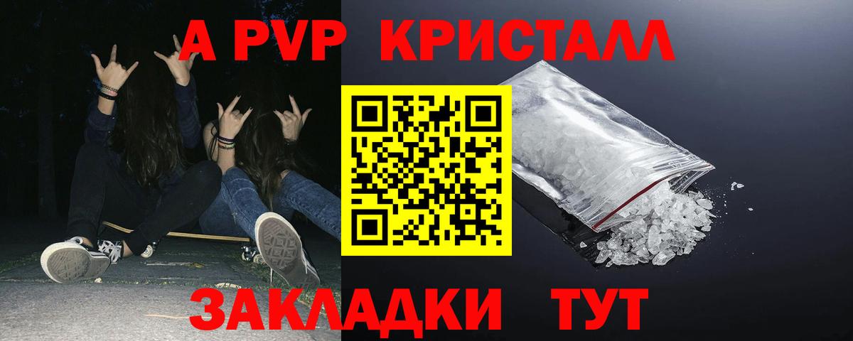Альфа ПВП СК КРИС Богданович