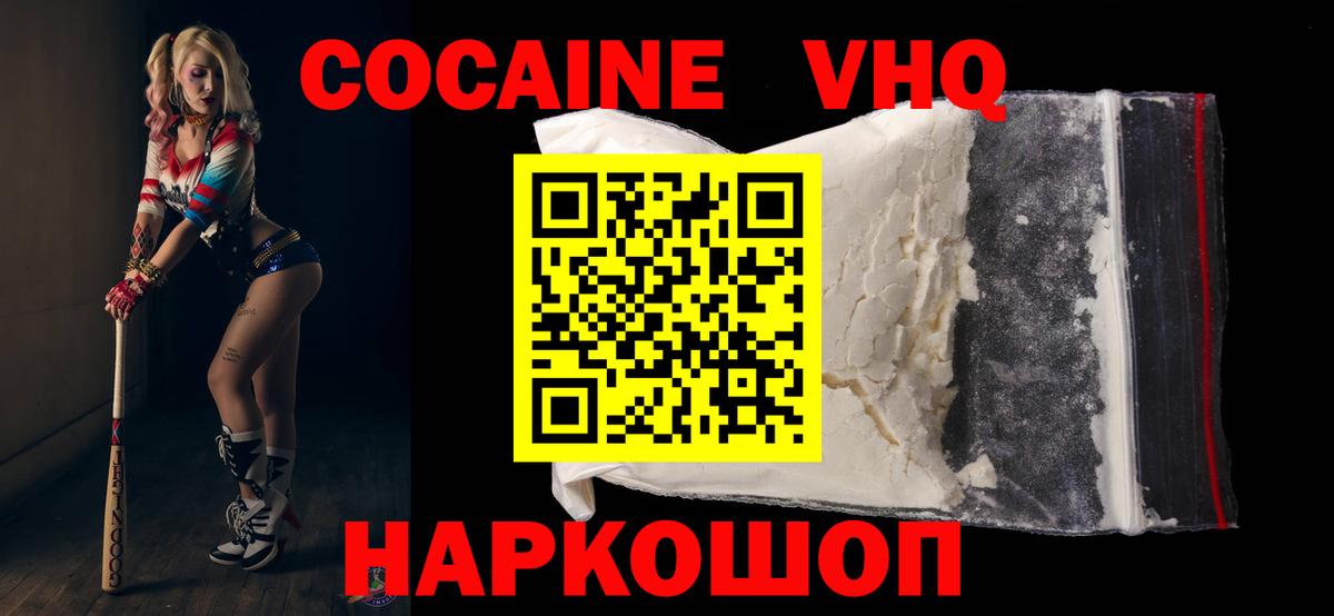 Богданович  COCAIN 98%  Cocaine  Вход с VPN 
