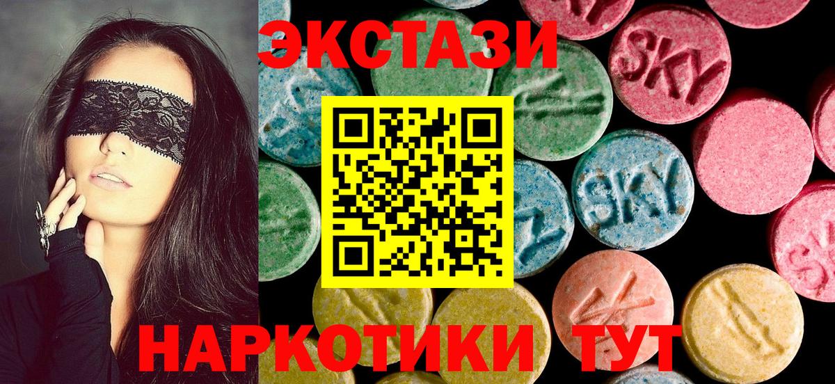 Ecstasy VHQ Богданович