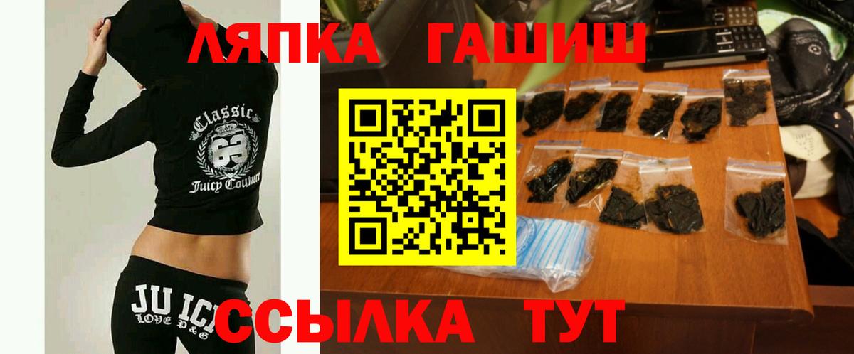 ГАШИШ  Вход с VPN  Богданович  Гашиш Изолятор 