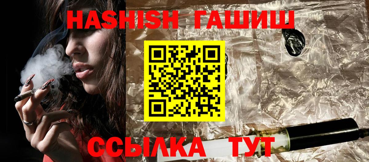 ГАШ гарик Богданович