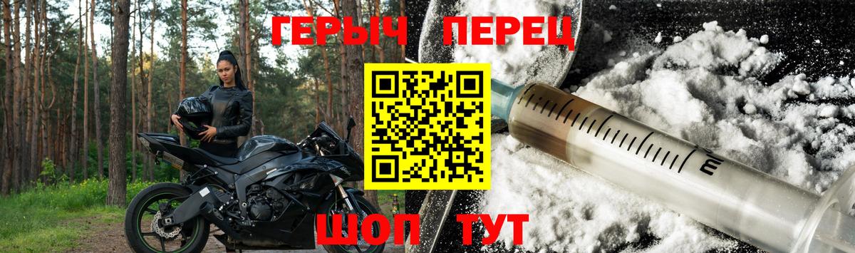 Богданович  Героин Heroin  Вход с VPN 