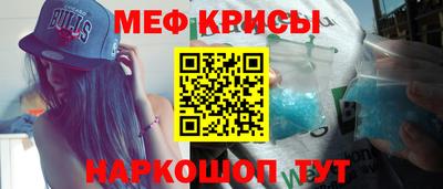 трава Волгодонск