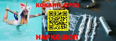 гашик Бузулук