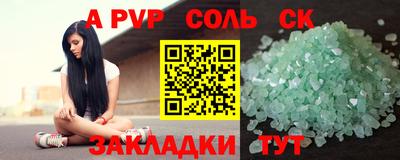 гашик Бузулук