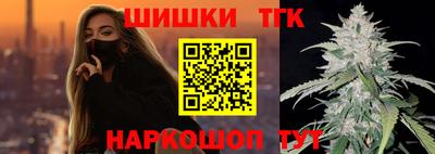 кристаллы Будённовск