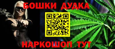 кристаллы Будённовск