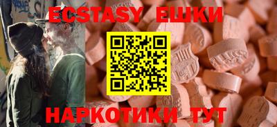гашик Бузулук