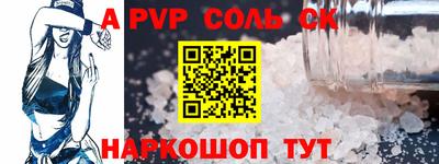 кристаллы Будённовск