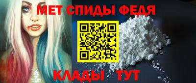 трава Волгодонск