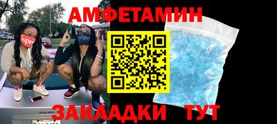 кристаллы Будённовск