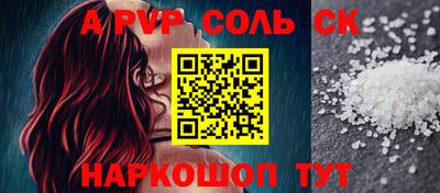гашик Бузулук