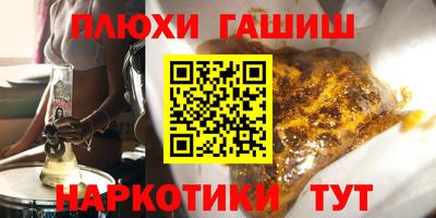 каннабис Бугуруслан