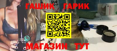 каннабис Бугуруслан