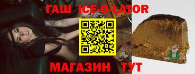 гашик Бузулук