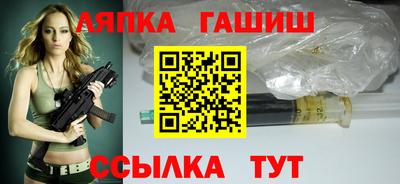 гашик Бузулук
