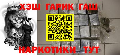 кристаллы Будённовск