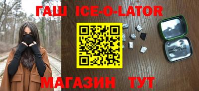каннабис Бугуруслан