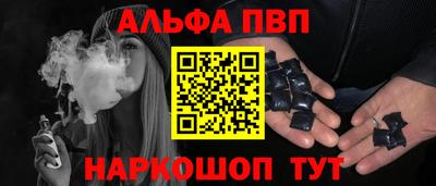 амфетамин Волжск