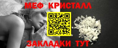 кристаллы Будённовск