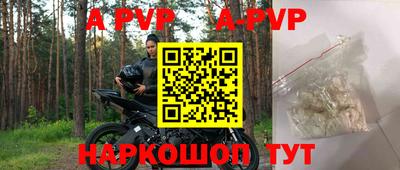 кристаллы Будённовск
