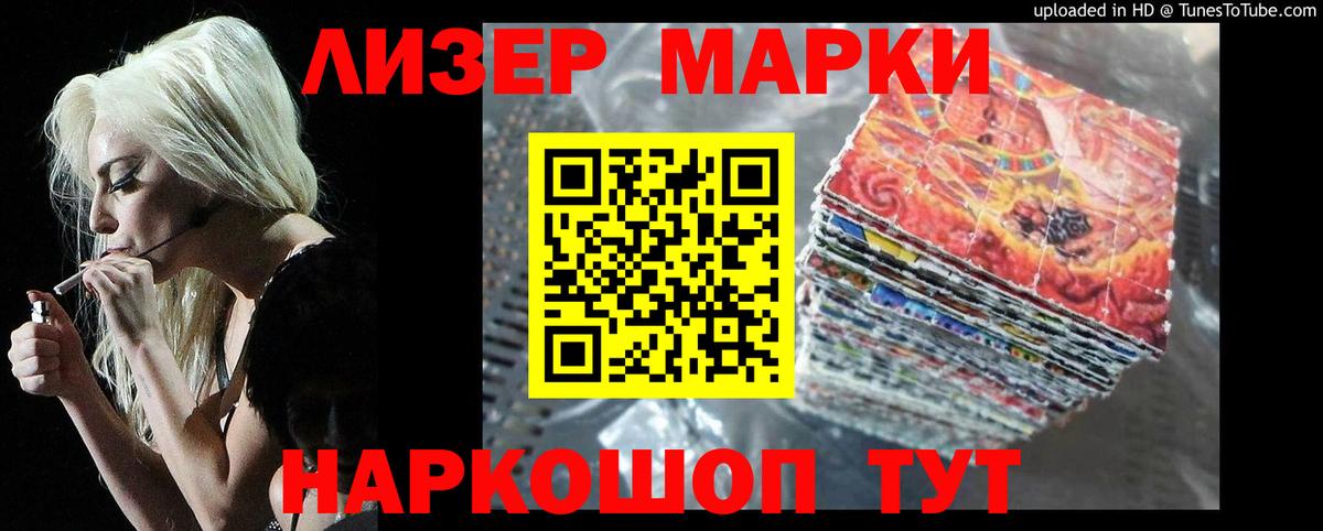LSD-25 экстази ecstasy  Вход с VPN  МЕГА зеркало  Богданович 