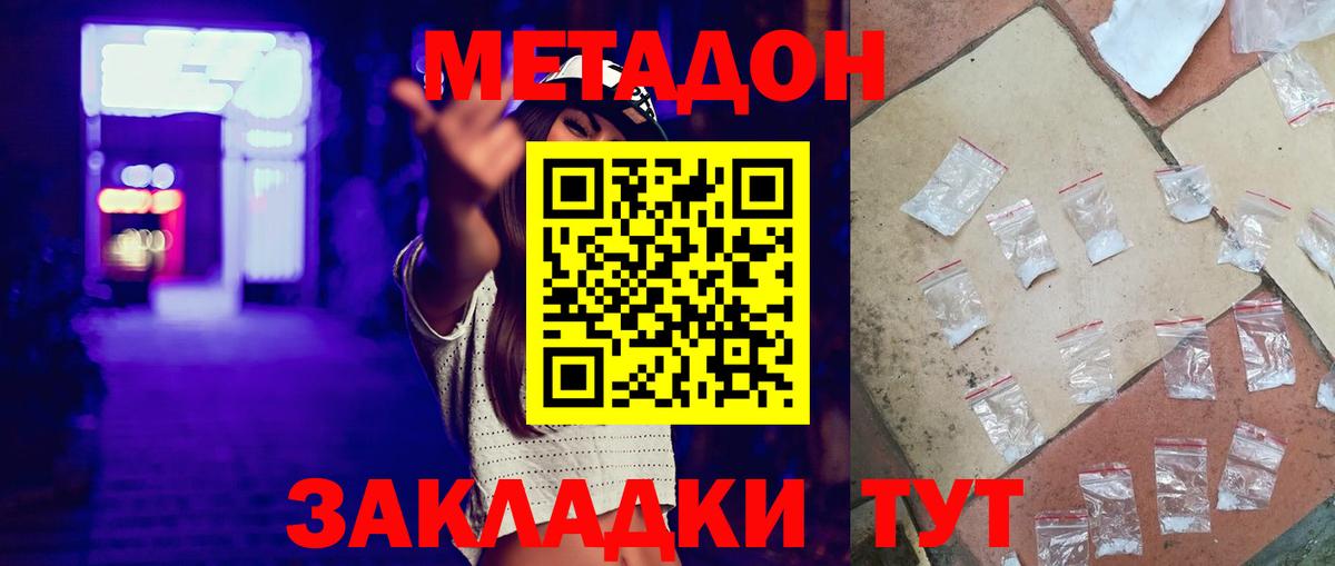 Cocaine  Богданович  Alpha PVP СК кристаллы  Меф МЯУ МЯУ кристаллы  Вход с VPN  Конопля  ГАШ  COCAIN  Гашиш 