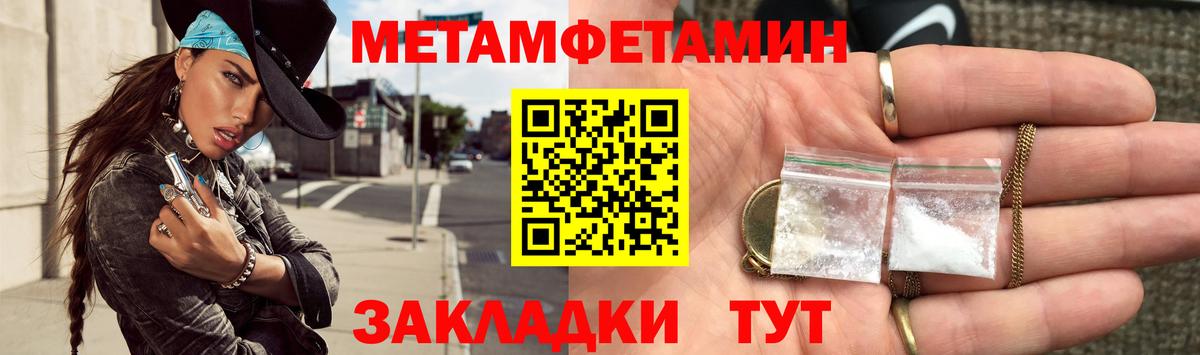 Богданович  Первитин  Первитин витя  Вход с VPN  Первитин витя 