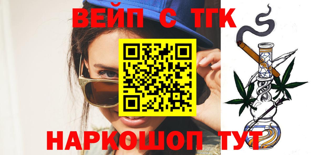 ТГК концентрат Богданович