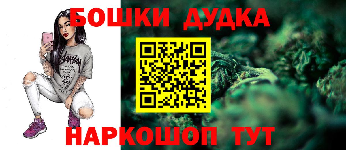 Конопля Bruce Banner Богданович